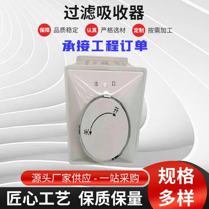 人防不锈钢过滤吸收器人防化设备厂家现货 地下室人防工程吸收器