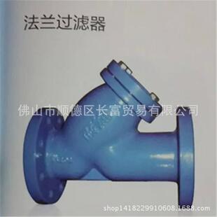 GL41 16QDN200规等格 N50 16DQ4 法兰过滤器 GL1