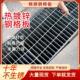 排水沟盖板下水道盖板洗车房格栅平台楼梯踏步板地下室镀锌钢格板