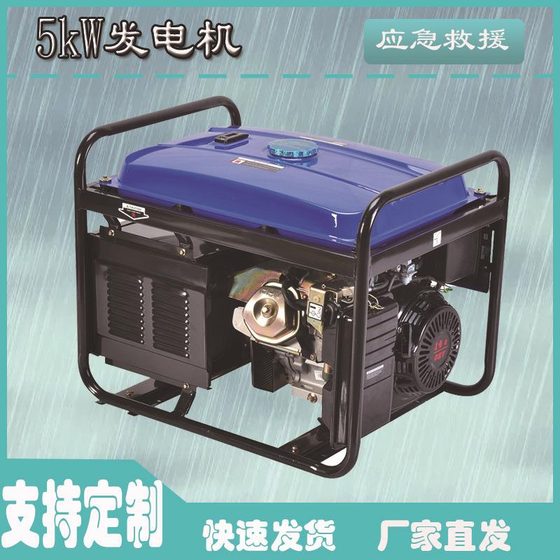 便携式车载汽油发电机四冲程单杠汽油发电电源5kW发电机齐全