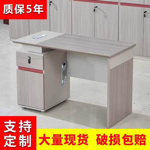 简约办公桌电脑桌台式桌家用书桌学生学习桌现代化办公室桌椅组合