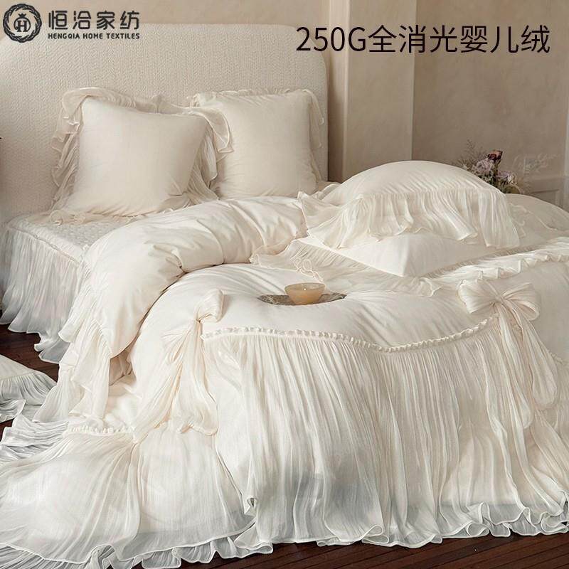 冬季加厚250G婴儿绒四件套法式公主蕾丝床盖全消光保暖被套床品
