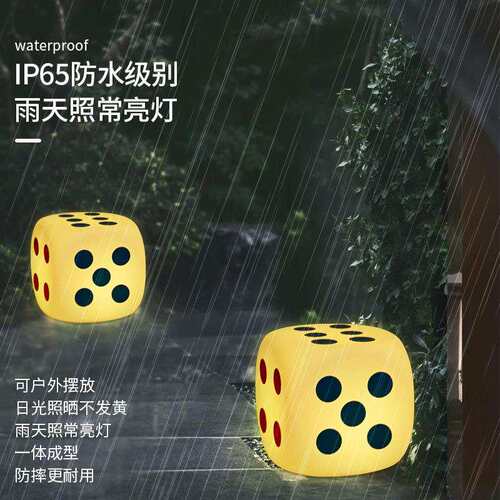户外发光骰子凳庭院花园发光桌椅餐厅创意可移动凳子阳台休闲凳子