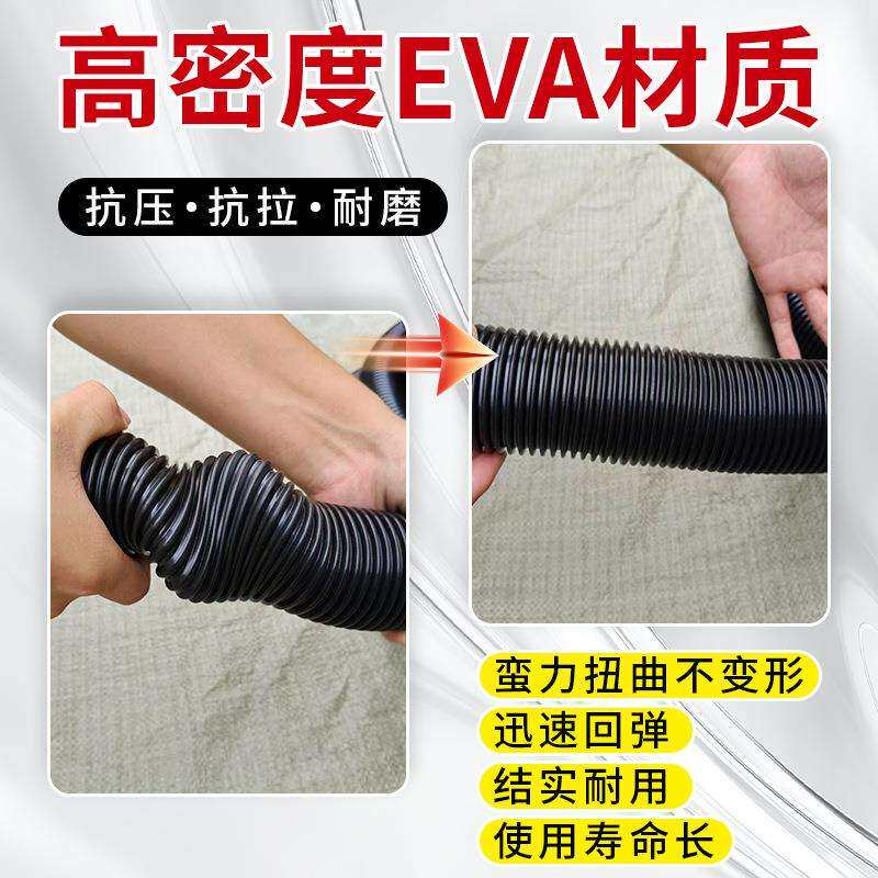 工业吸尘器软管吸尘管子木工吸尘除尘集尘管通用EVA波纹螺纹管
