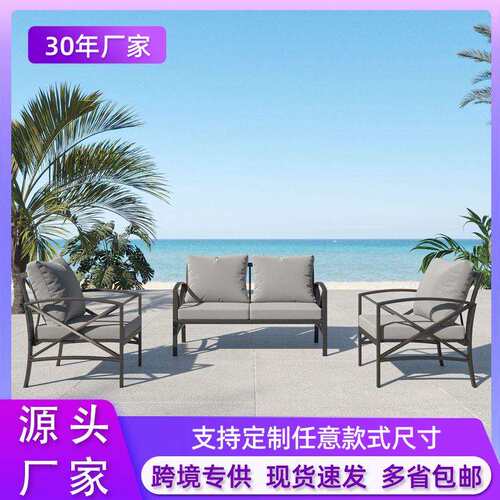 户外休闲铁艺沙发组合花园酒店商务接待沙发防水工业风铁架座椅