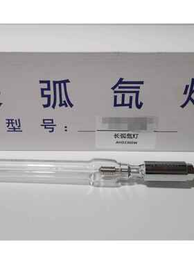 日晒机耐气候老化实验箱风冷管型直流长弧氙灯光源 AHD3300W585MM