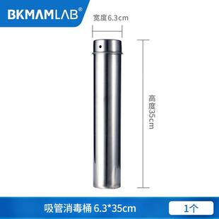 灭菌不锈钢labshark桶重复使用耐高温实验室用移液管刻度培养皿