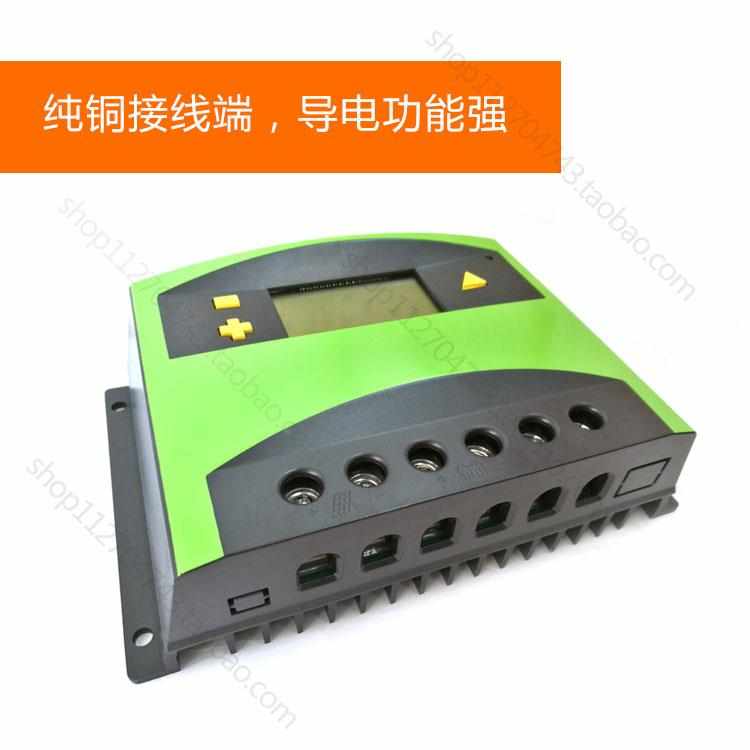 太阳能控制器12V24V60A LCD液晶 光伏电池板控制器 路灯充电器