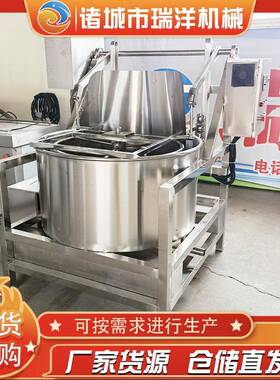 自动出料果蔬脱水甩水机油炸食品甩油机热卖花生米鸡柳甩油设备
