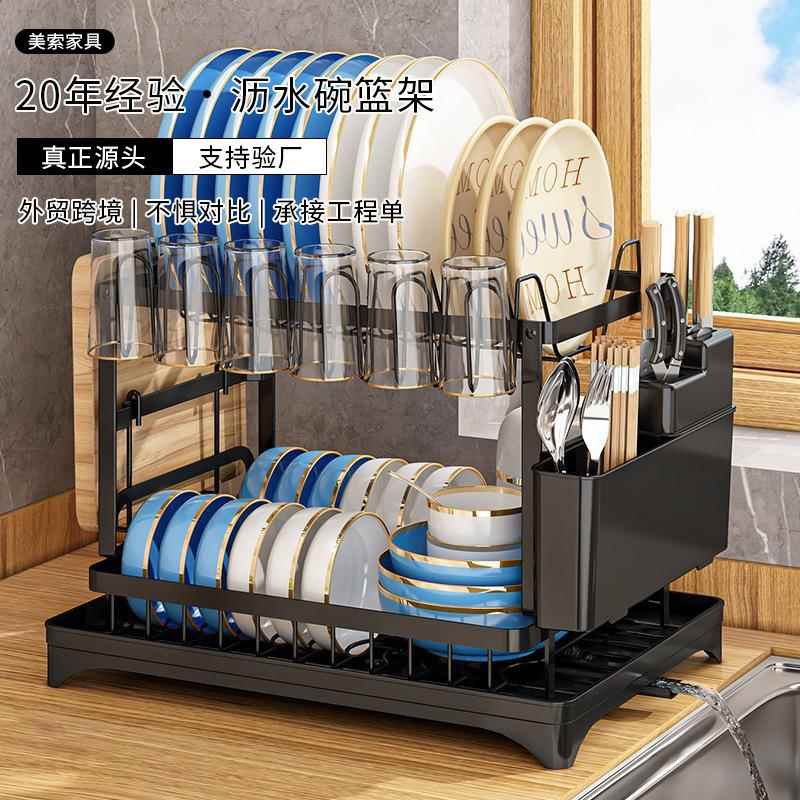 厨房置物架碗碟碗盘沥水架多用放碗架家用双层台面碗筷收纳碗柜