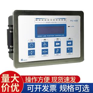 自动纠偏控制器 纠偏控制器 160B