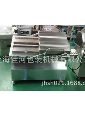 倾斜式真空包装机上海倾斜式真空包装机倾斜式真空包装机厂家