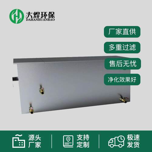 地埋式隔油池隔油器厂家直售餐饮业小型厨房不锈钢油水分离器