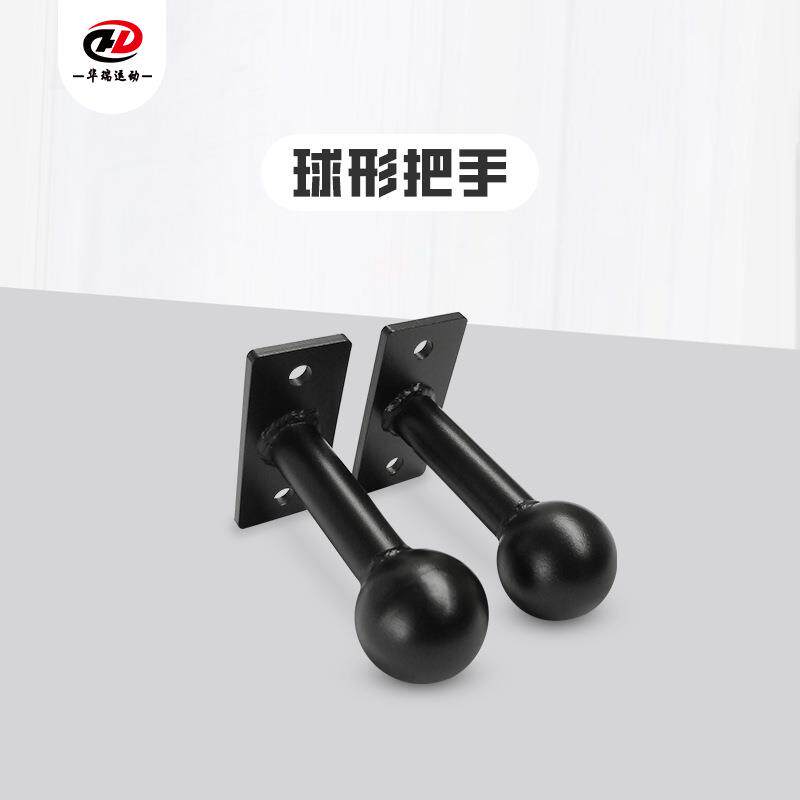 球形握把健身配件引体向上球柄深蹲架配件
