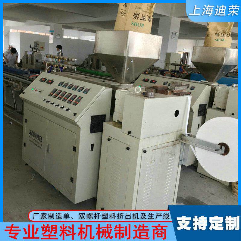 供应鼻梁条挤出机汽车无纺布挤出机型材冲孔机电线包覆挤出机