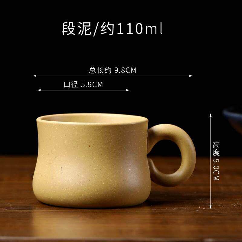 宜兴紫砂品茗杯精品主人杯手工小茶杯个人红泥无盖带把茶碗茶盏
