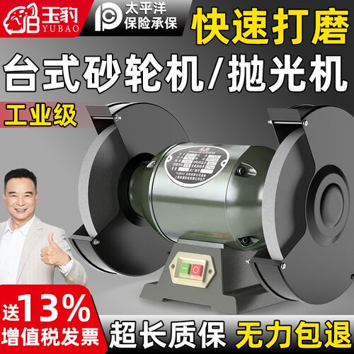 砂轮机台式家用小型电动沙轮重型工业级落地立式磨刀机除尘式环保