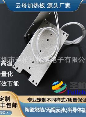 不锈钢加热20v实验1室电加热版00w云母发热2板CDW圆板形加热盘