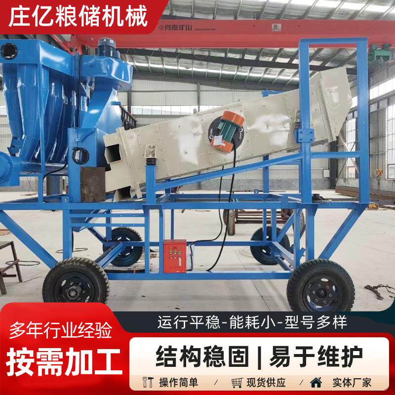 粮食清理筛水稻除尘滚振筛圆筒粮食振动筛选机颗粒分级振动筛