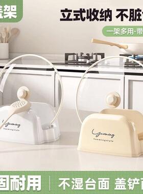 Kitchen countertop pot lid rack and utensil drainer, organiz