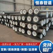 钢衬四氟管碳钢衬PTFE管道管件模压四氟弯头四氟模压管道管件