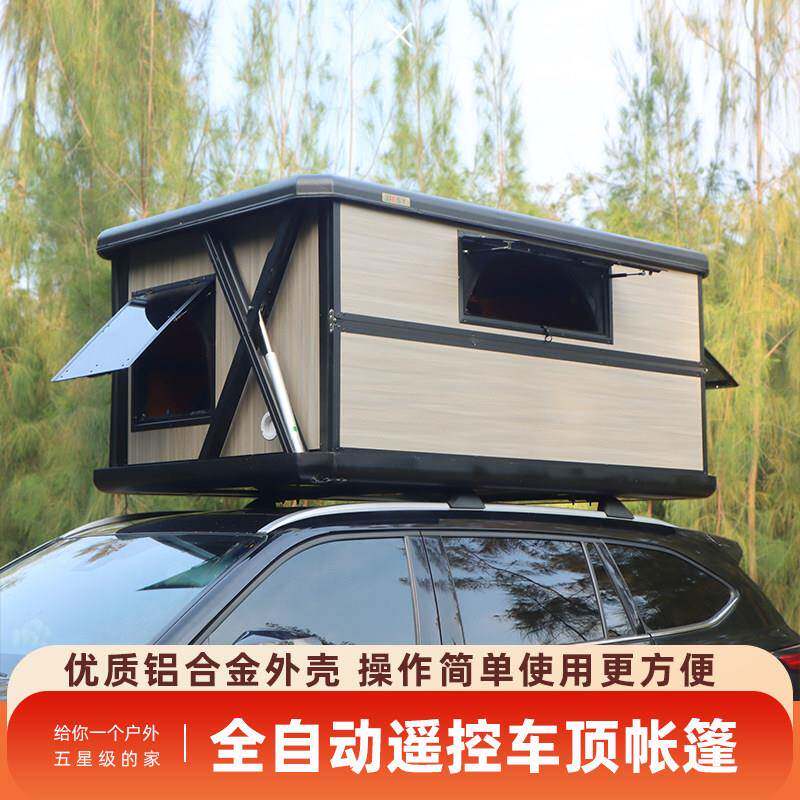捷速亚电动车顶帐篷全自动遥控硬壳铝合金天窗进出自驾游折叠汽车