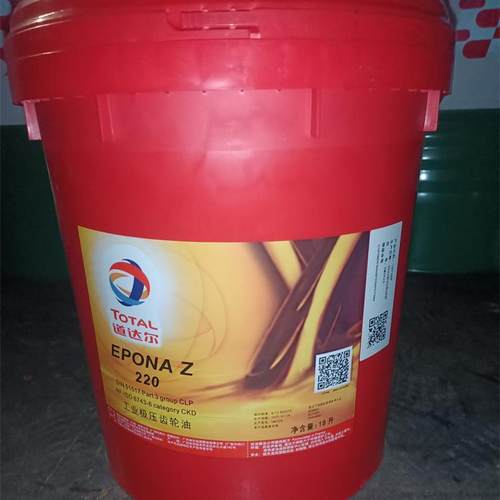 道达尔TOTAL EPONA Z68 Z100 Z150 Z220 Z320 Z460船舶极压齿轮油