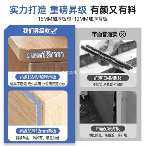 办锁公室文边件柜桌下柜收纳柜办公柜置物柜抽屉柜木质带985矮储