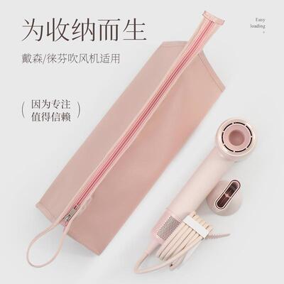 Portable Hair Dryer Storage Bag, Travel Bathroom Organizer,