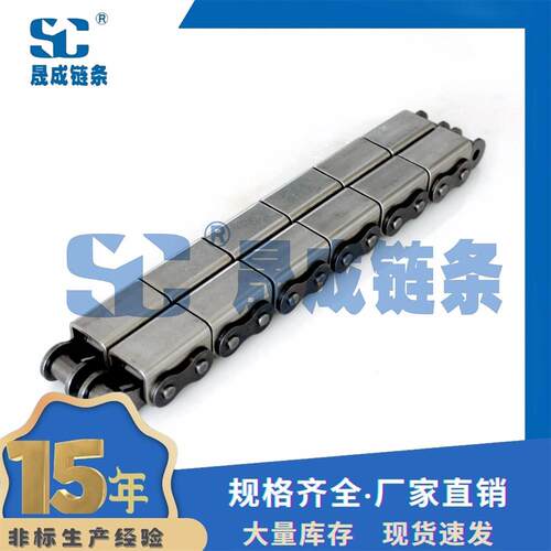 SS12B-U1不锈钢盖板链条不锈钢u型盖板链塑胶盖板链条晟成链条