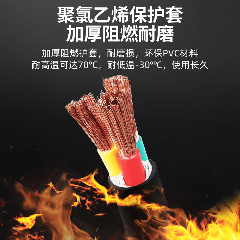 国标RVV铜芯软电缆线2芯3芯4芯10/16/25/35/50平方三相四线护套线