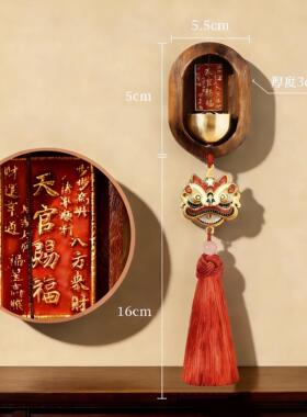 瑞兽醒狮多巴胺门铃入户玄关招财镇宅磁吸铜铃装饰小风铃乔迁礼物