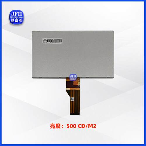 7寸原装模组群创液晶显示屏1024*600工业电子液晶屏 NJ070NA-23A