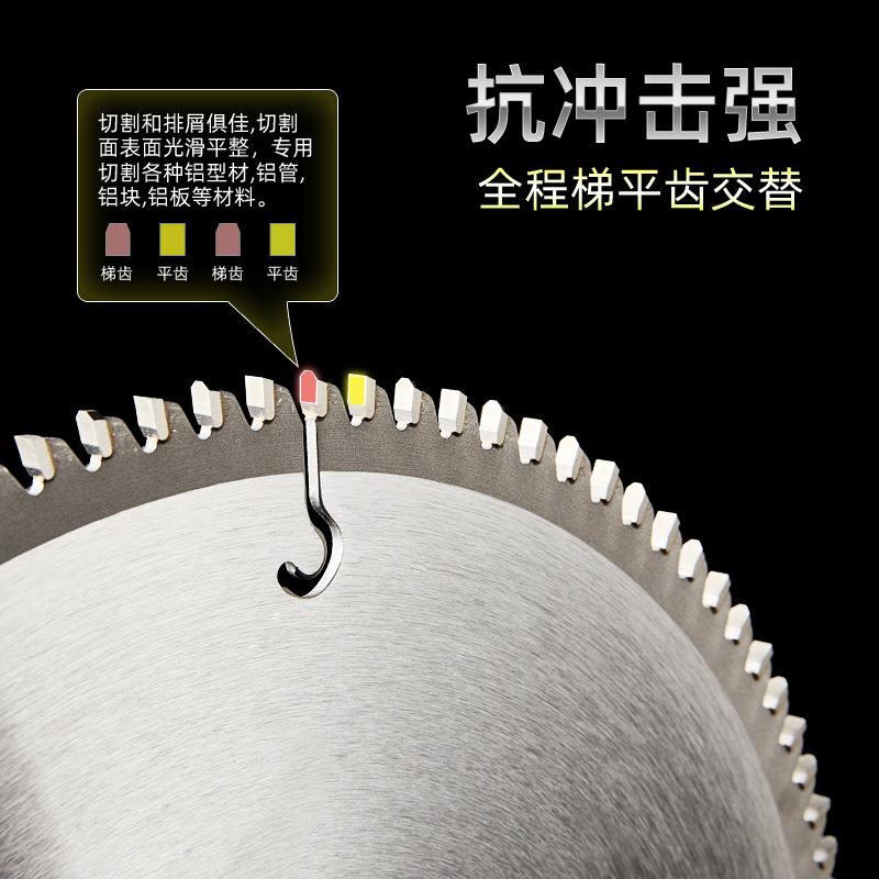 威武铝用锯片铝合金120齿圆锯片梯平齿10/12寸255切割片锯铝机355
