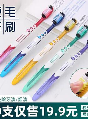 Medium-hard bristle toothbrush for home use, specifically de