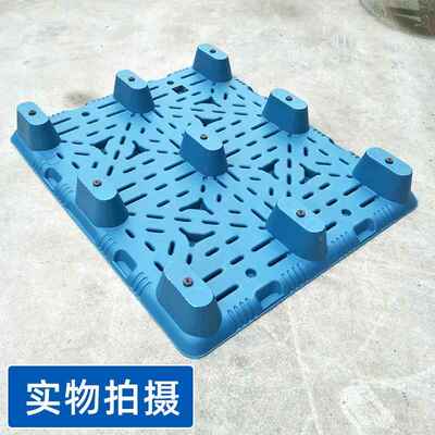 加厚1胶2盘10九平SSG板叉车托盘吹塑脚塑料托物流仓库平面塑卡板