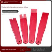 好美4件套塑料加长加厚大翘板拆车工具安装 汽车内饰撬板门板卡扣