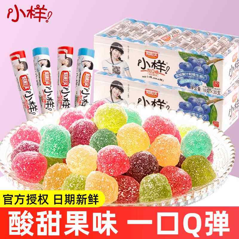 好彩头试用包酸q糖桶装果汁软糖Q弹橡皮糖喜糖婚糖网红糖果儿童零