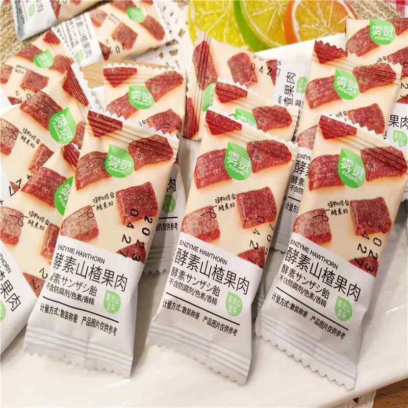 雾灵酵素山楂果肉山楂糕软条片山楂制品蜜饯零食休闲食品散装500g