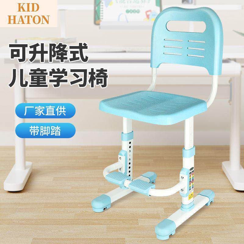 儿童学可习椅子学生加高靠背椅家用升降姿矫正小学JQL生坐座凳椅