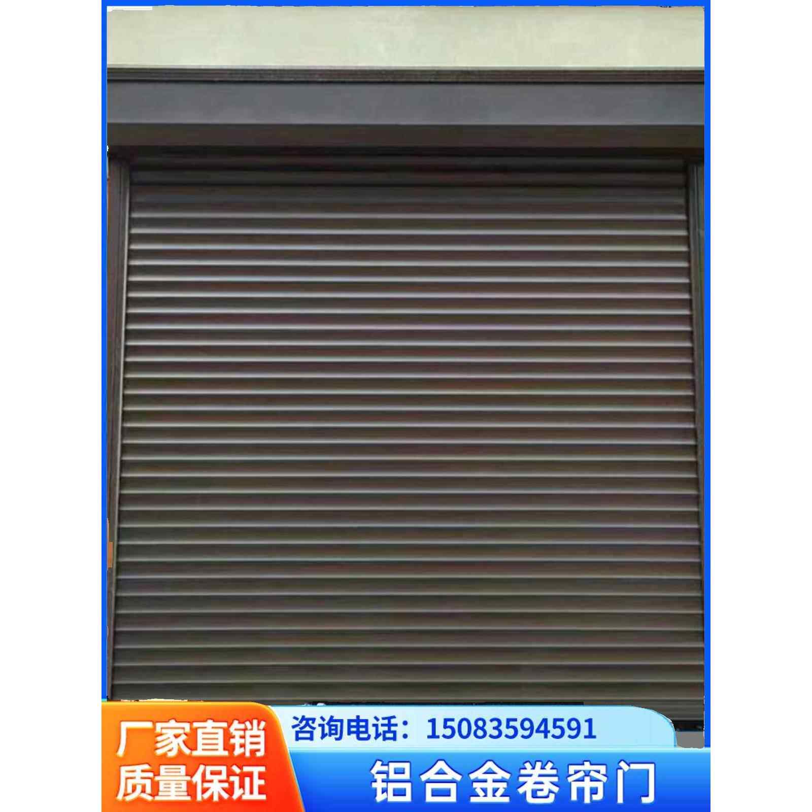 铝合金卷帘门车库门电动遥控家用商店房屋卷帘门全套不锈钢防盗门