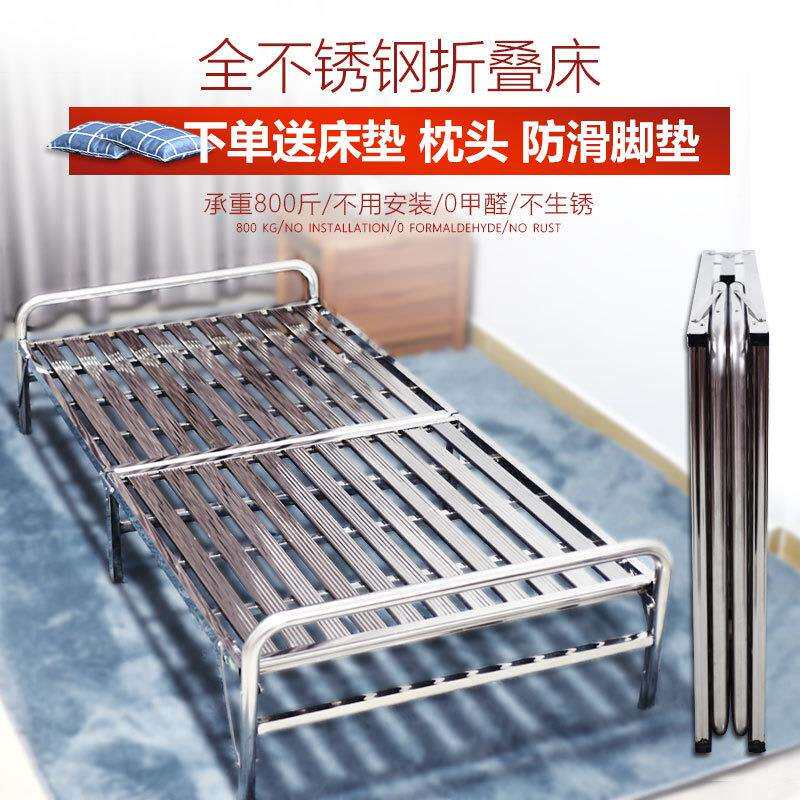 不锈钢折叠床午休午睡床成人家用单人床陪护床不锈钢床床架1.2米1