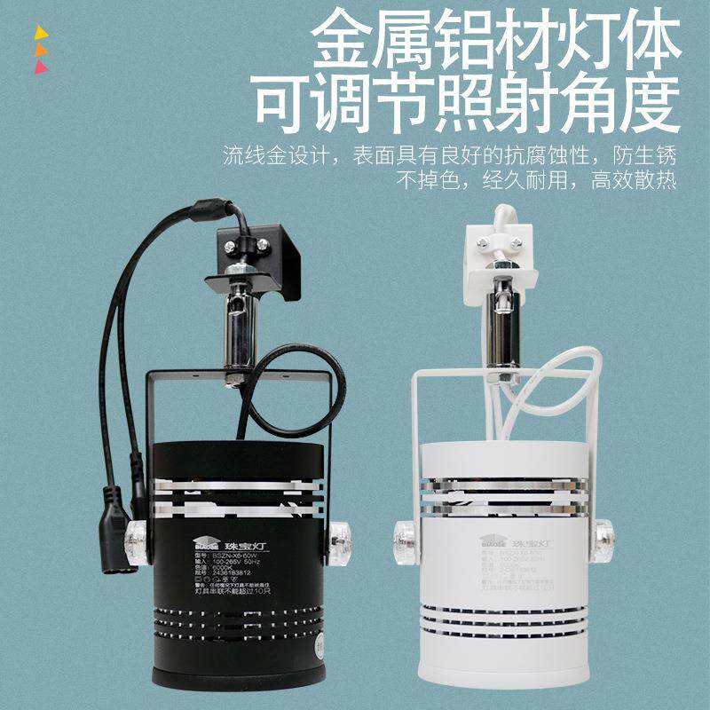 Wled6珠60射灯挂钩灯式展览照明灯光BS-X6/BS轨道式店铺聚光调3光