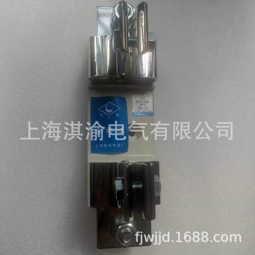 熔断器底座NT4RT17触头插入式保险丝座上海陶瓷电器/飞凰高分断
