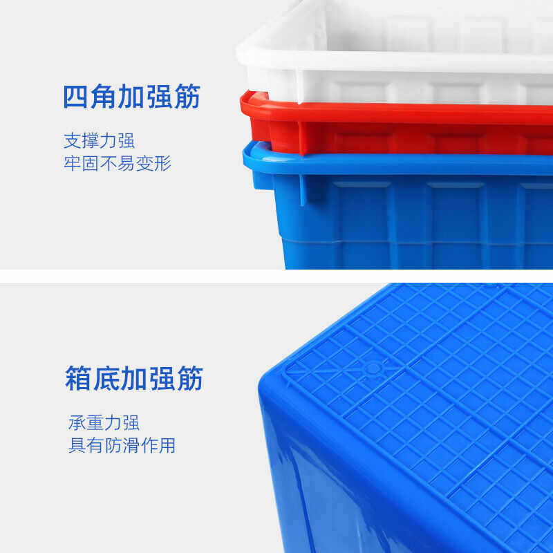 定制加厚塑料桶长方形塑料水箱储水桶洗澡养鱼泡瓷砖箱大号水桶H|