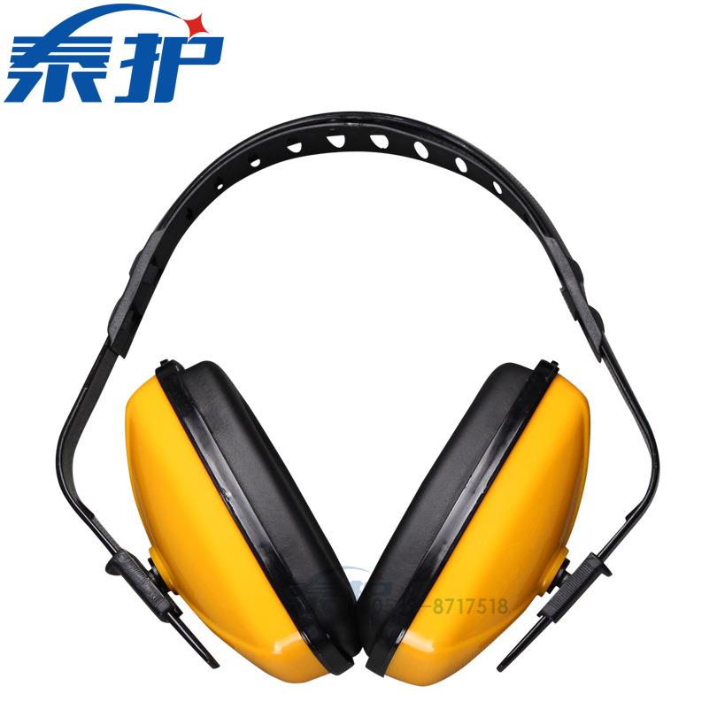 隔音耳罩降噪消音工厂业用学习睡觉睡眠用专业防噪音护耳器