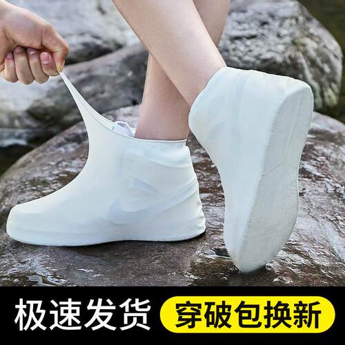 Waterproof Shoe Covers for Men and Women, Rain Boots for Out