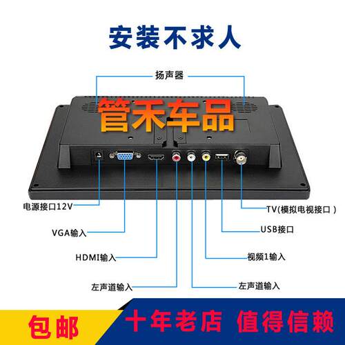 7寸显示器监控10.1/8寸显示屏汽车车载/15.6寸高清液晶车载广告机