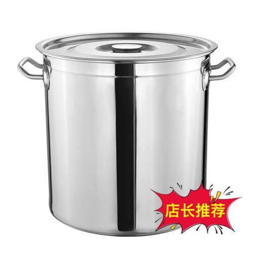 304不锈钢桶圆桶带盖大汤锅商用加厚家用水桶油桶卤锅不锈钢汤桶