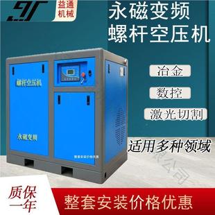 杆22 7千瓦工业级螺机 空压机7.5K2020828W5 工1频变频螺杆式